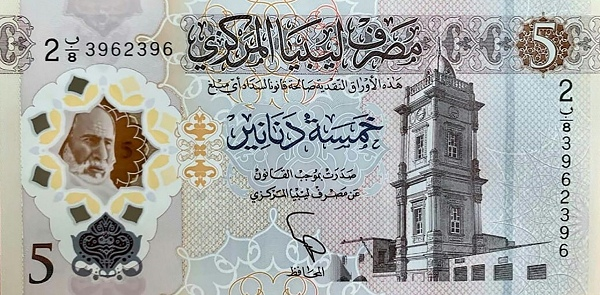 (525) ** PNew (PN86a) Libya - 5 Dinars (ND (2021))